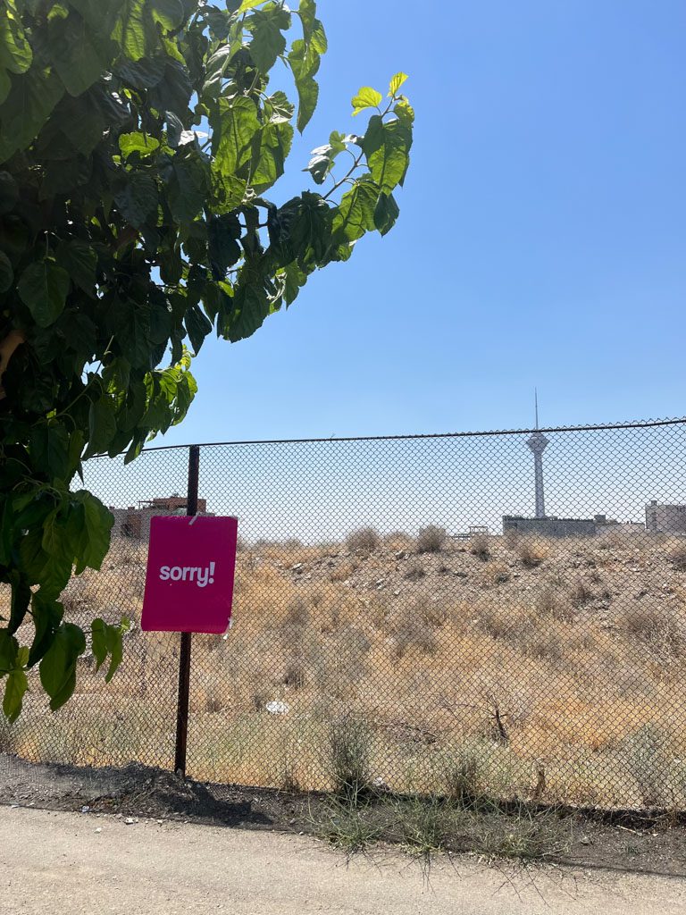 Sorry Iran Posters Gallery - Donya Dadrasan